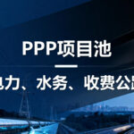 2026年这波印尼基建狂潮，藏着超千亿级投资密码